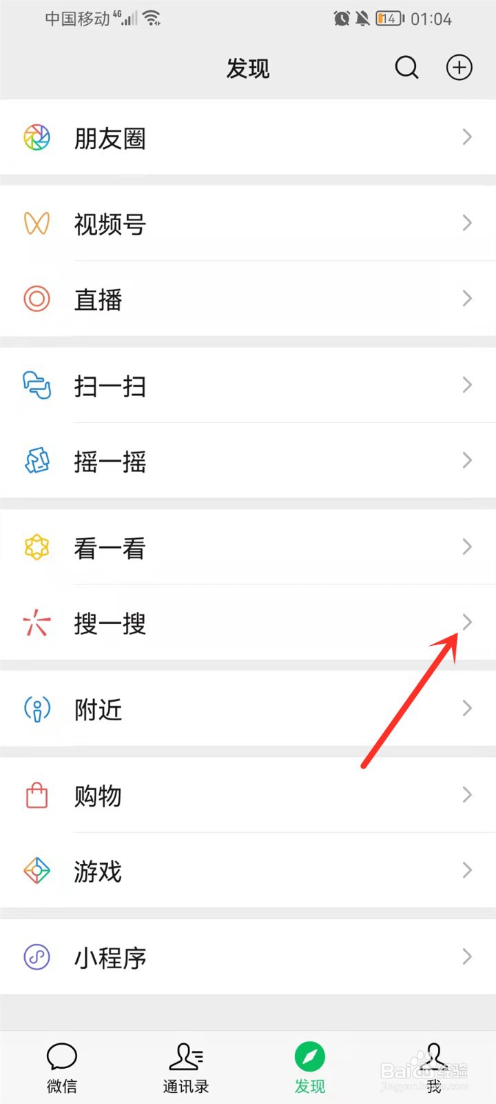 原神线上音乐会直播入口