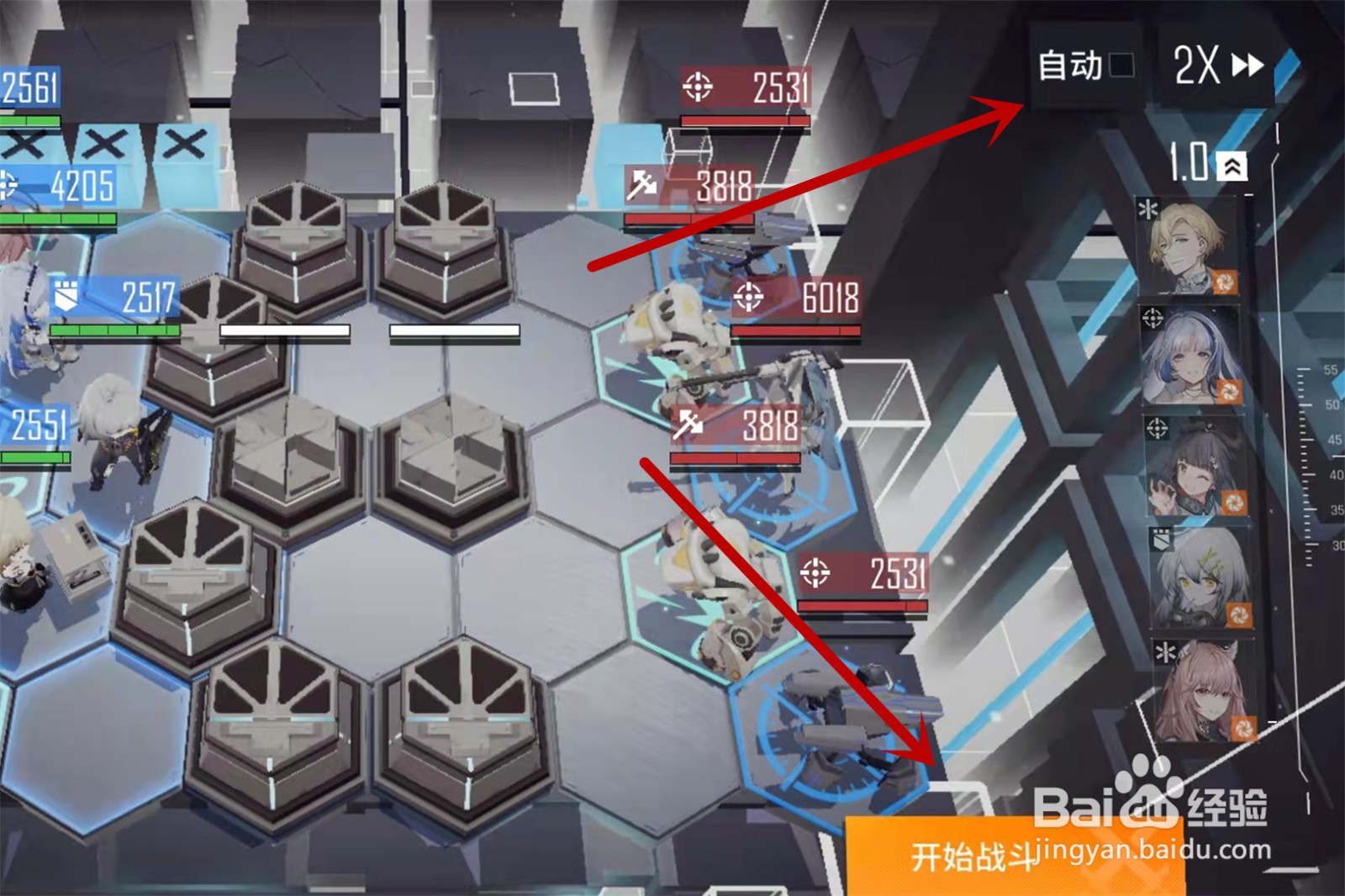 云图计划怎么自动放大招