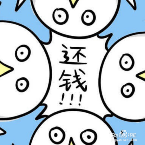 朋友借钱忘记还了该怎么提醒啊