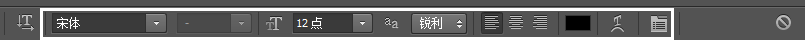 如何在Photoshop添加文字,怎样添加文字