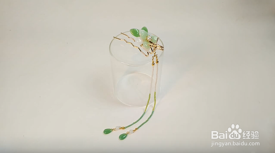 怎样做碧玉词步摇？