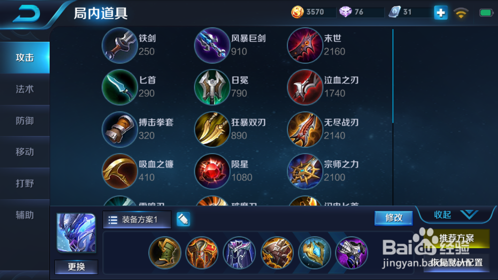 最终兵器- - 白起