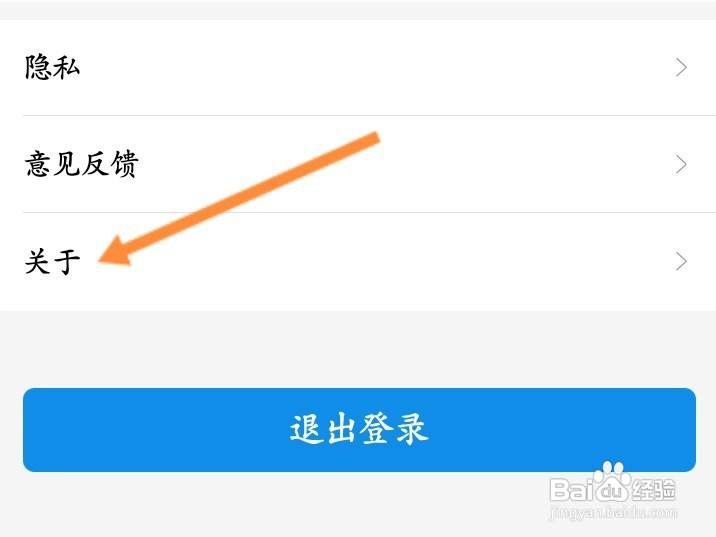 立刷怎么注销账户