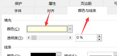 Excel怎么添加照片提示