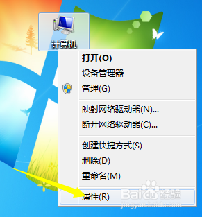 win7怎么设置玩吃鸡才不卡