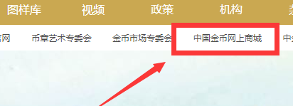 央行520心形纪念币怎么预约购买