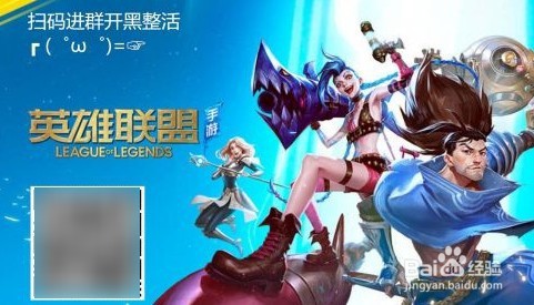 英雄联盟手游10.8开服时间介绍