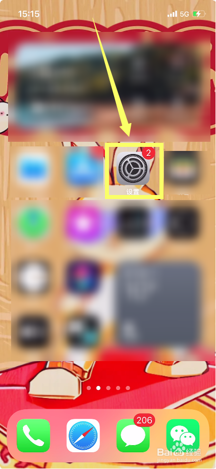 苹果手机的关机按键都关不了怎么办?