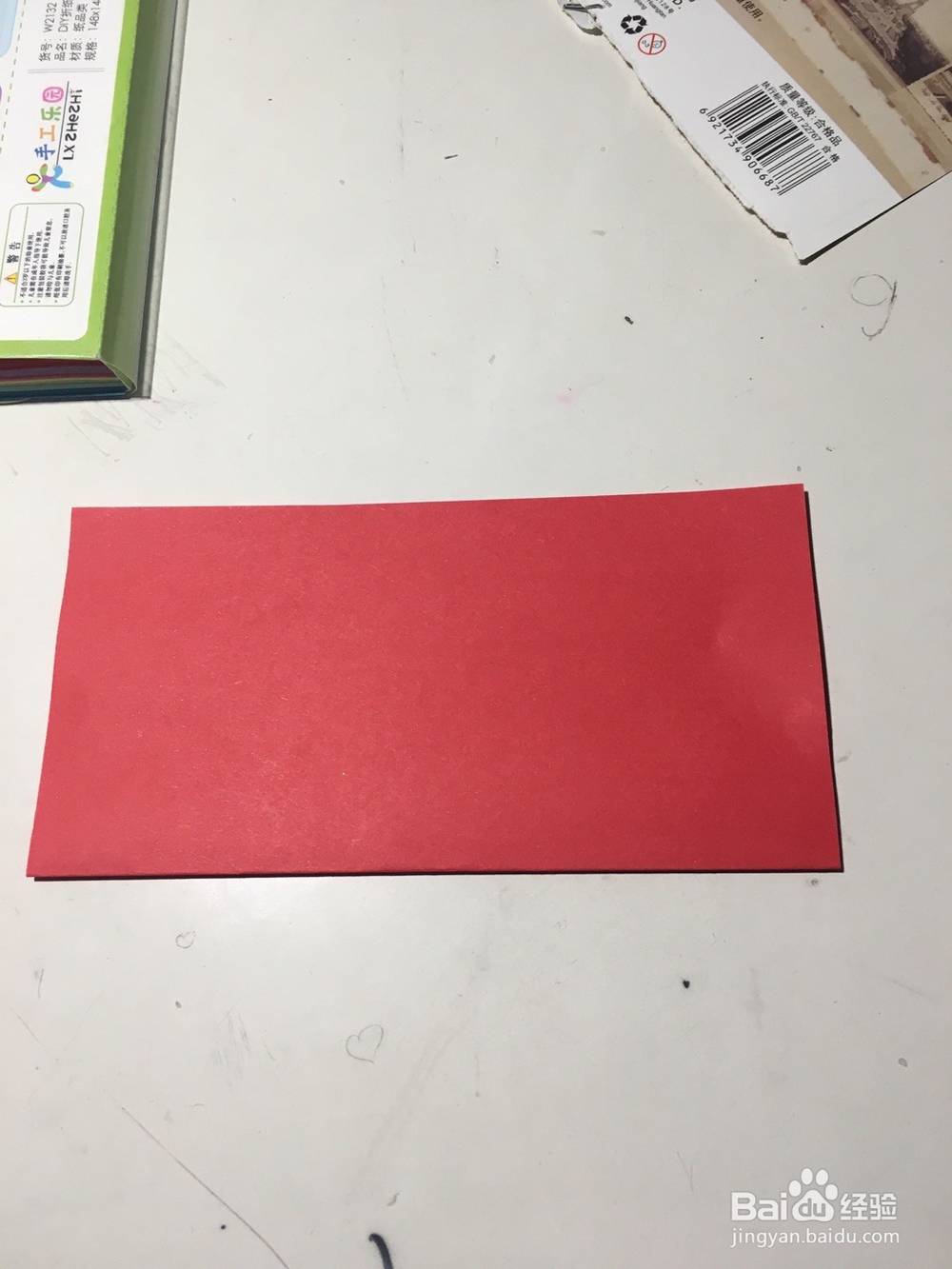 手工制作--折灯笼简单折纸方法