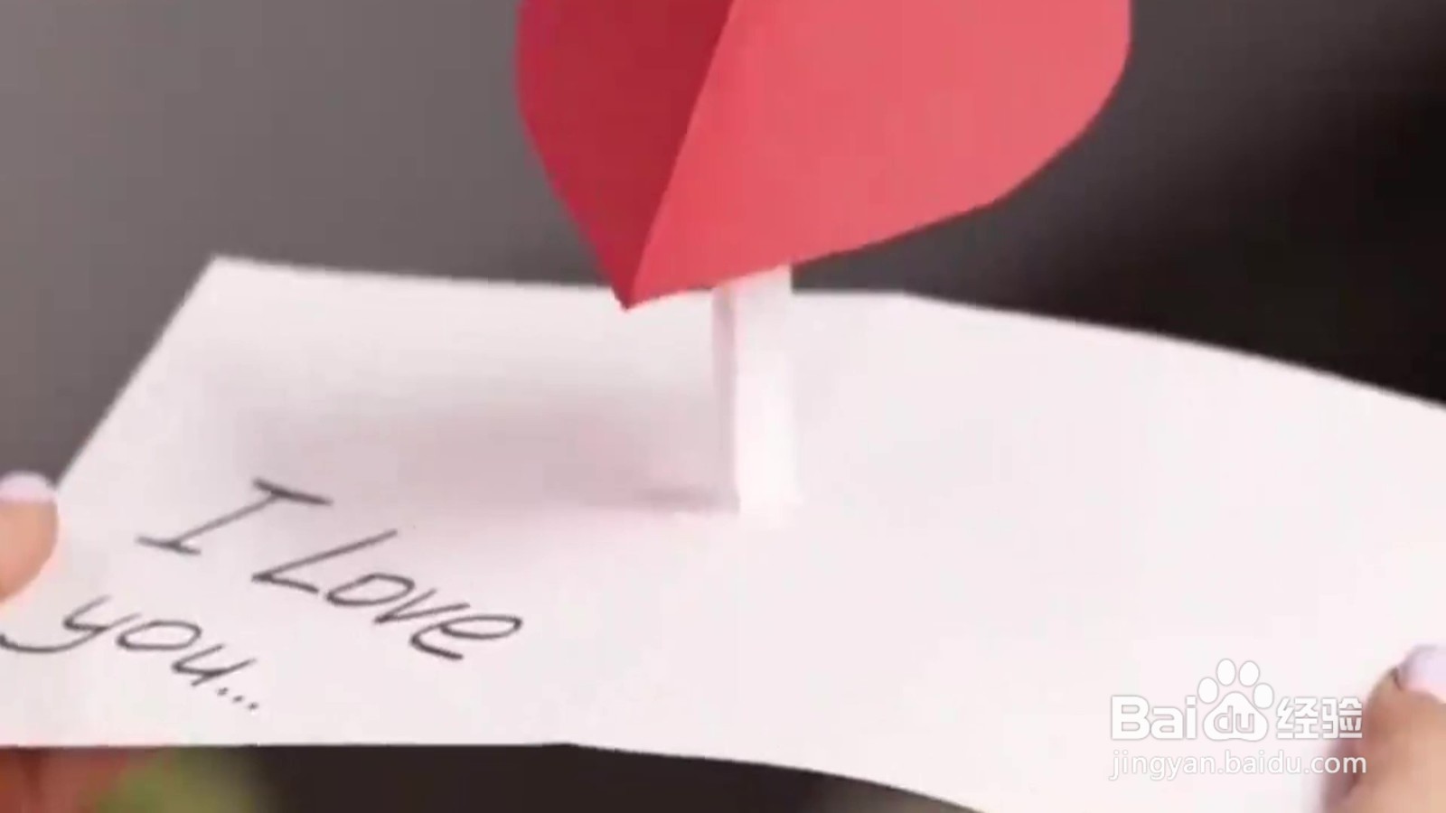 教你自制表白神器