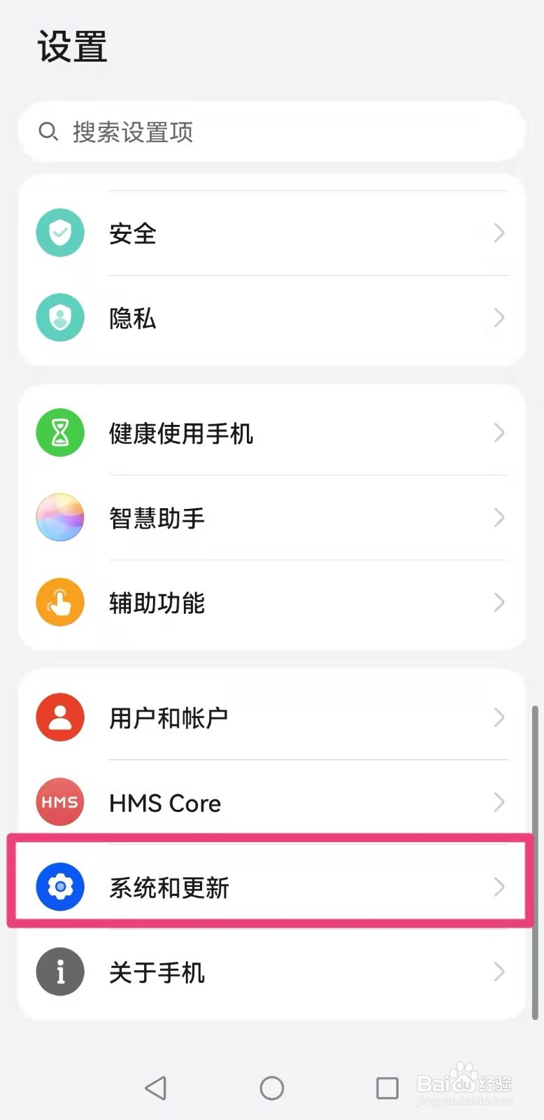 华为p50怎样启动屏幕全色盲模式