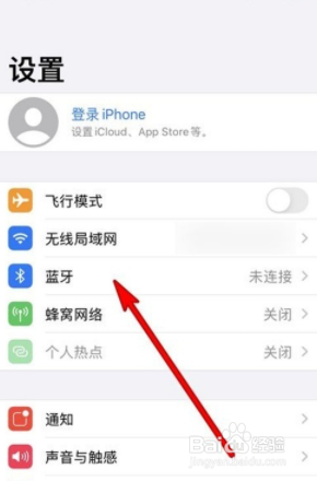 苹果手机如何连接华为freebuds3？