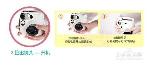拍立得相机怎么用