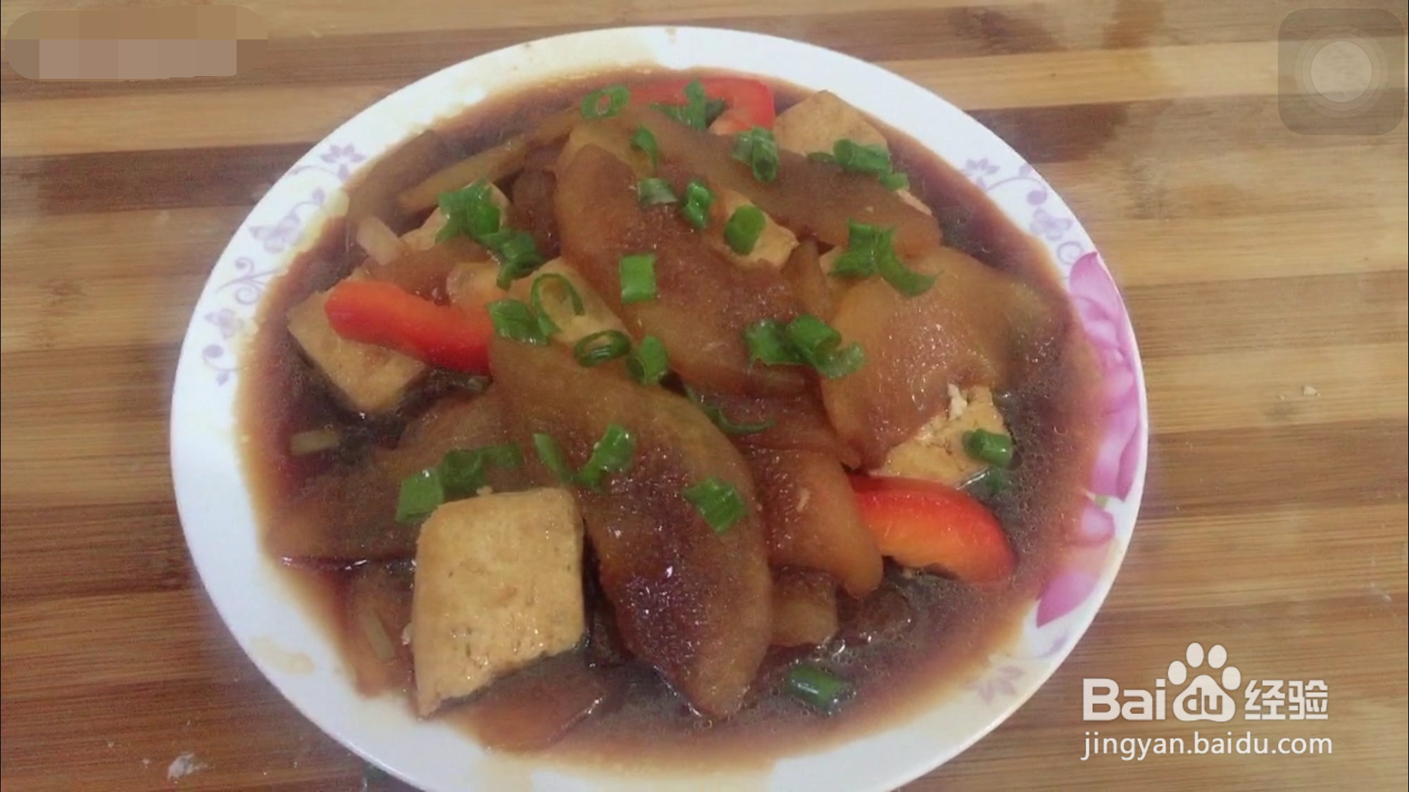 家常菜冬瓜炖豆腐的做法