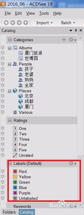 acdsee数据库使用方法