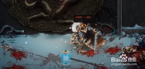 暖雪秦武的手记收集攻略