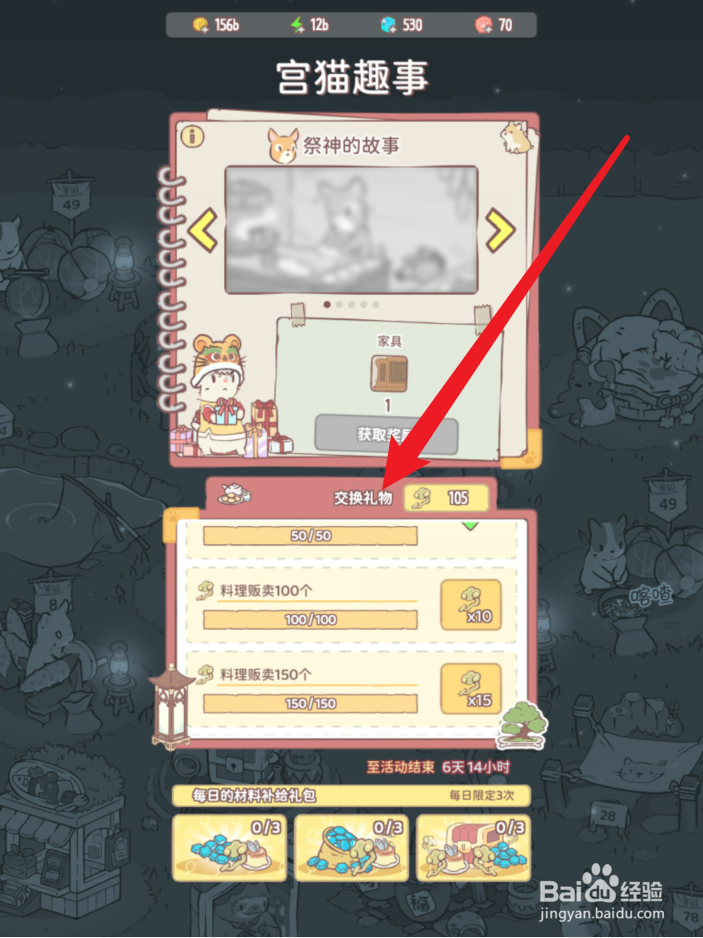 猫咪和汤如何购买地毯