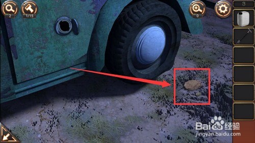 密室逃脱24末日危机-第3关攻略