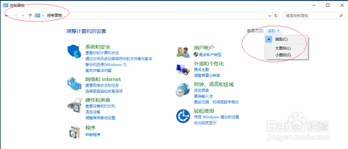 使用Windows 10如何禁用任务计划程序