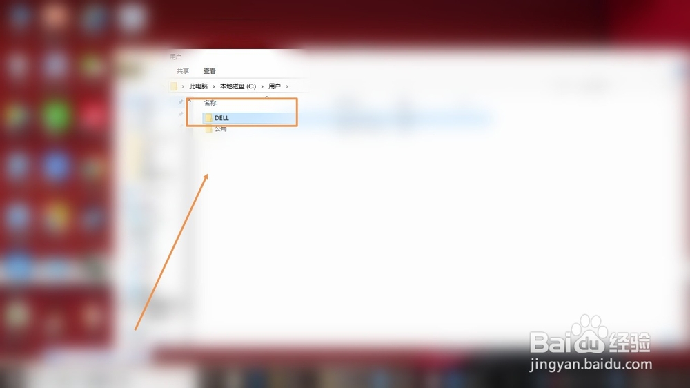 Win 10桌面文件在c盘哪