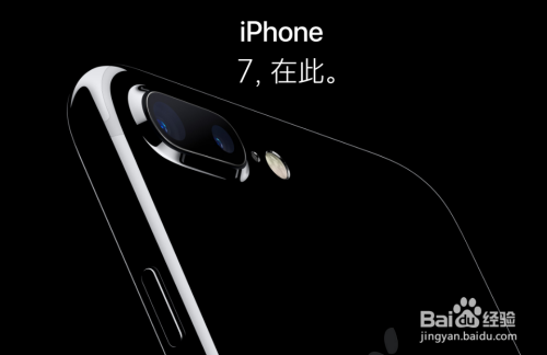 iPhone年年焕新计划怎么参加