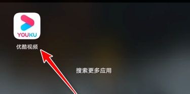 优酷非wifi怎么下载视频