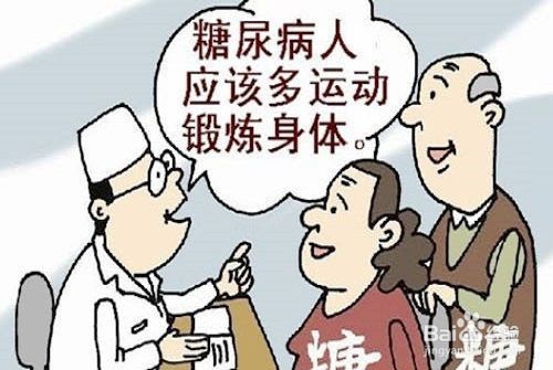 空腹血糖偏高怎么办