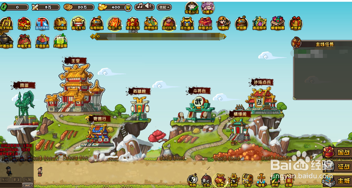 三国群英战里面的士兵怎么进行训练?