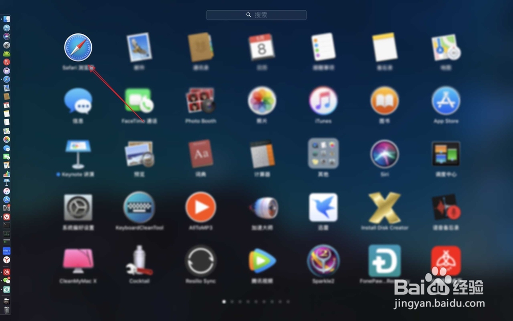 苹果mac Safari浏览器怎么设置字体大小