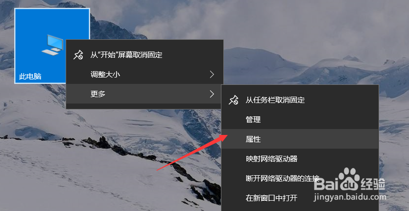 怎么查看win10版本