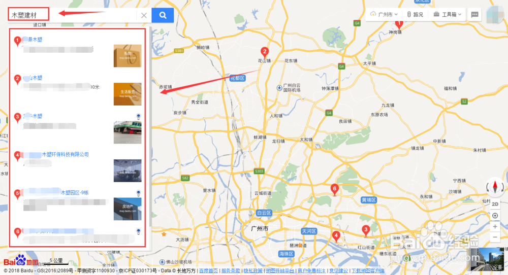 如何从网上找到做木塑建材的贸易公司