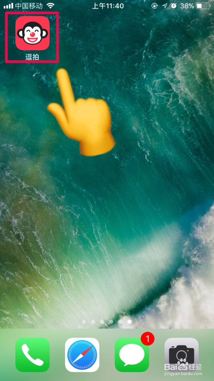 手把手教你制作玫瑰扇子特效视频