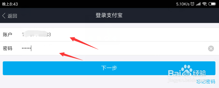 项羽传如何充值VIP?项羽传充值VIP方法?