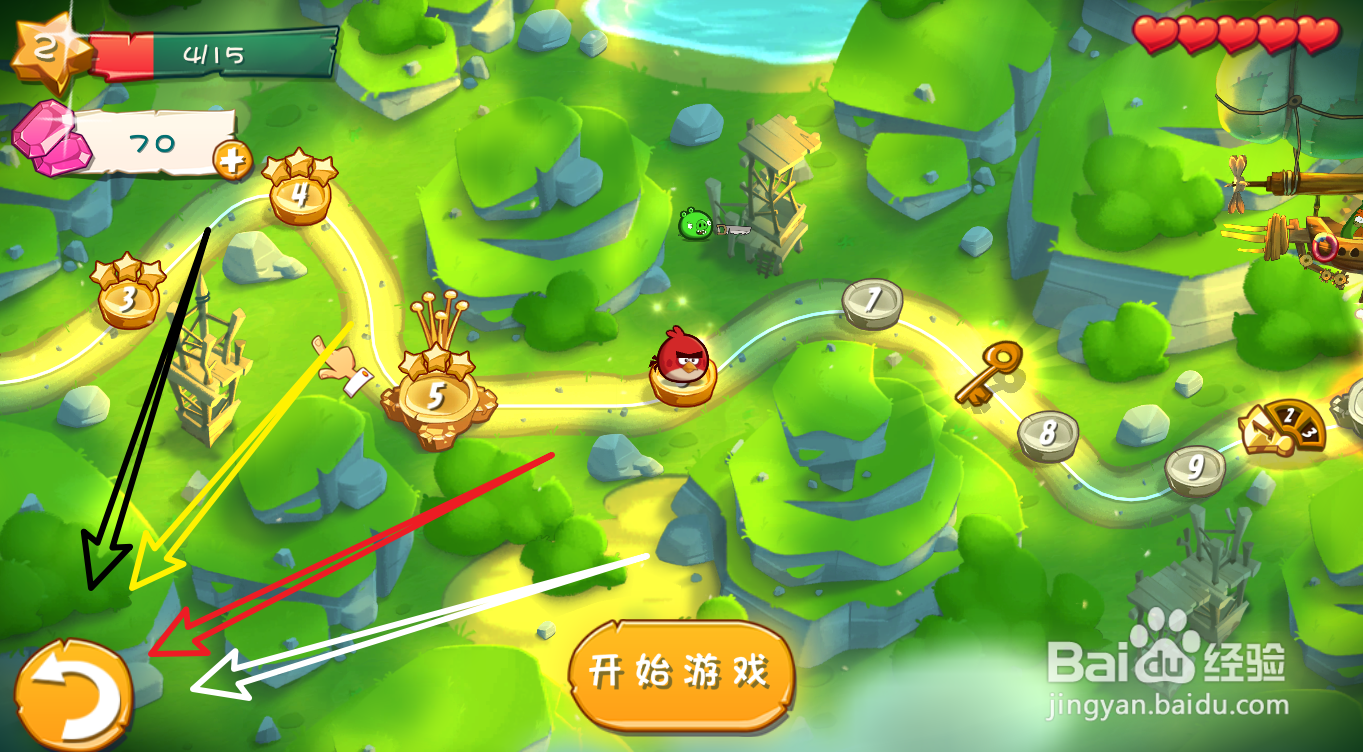 愤怒的小鸟2怎么领取每日奖励