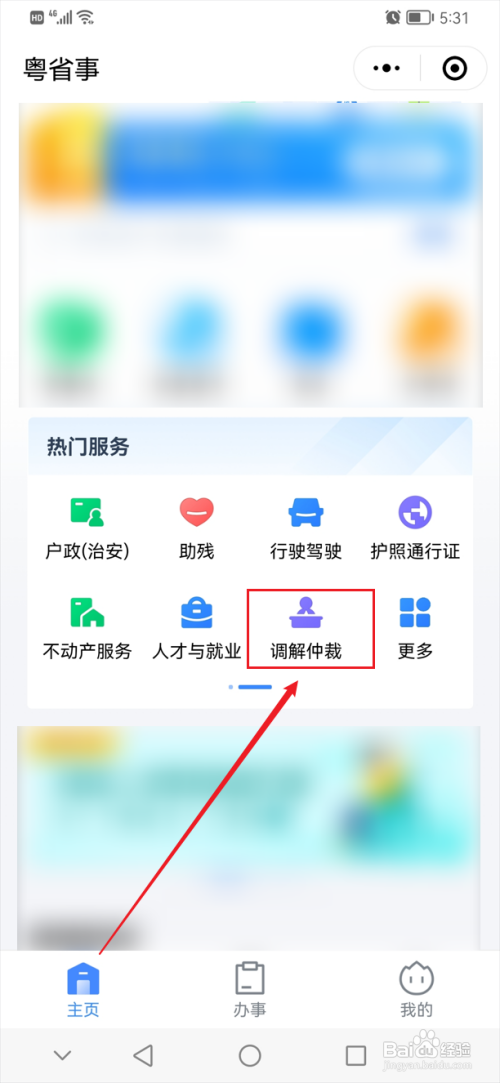 四级伤残一次性赔偿计算方法
