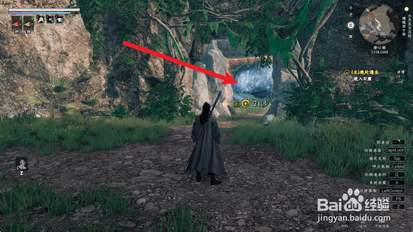 下一站江湖2如何获得特级息吹天卷