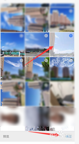 手机WPS文档中如何添加图片