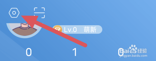 息壤阅读APP怎样开启书架隐私保护选项