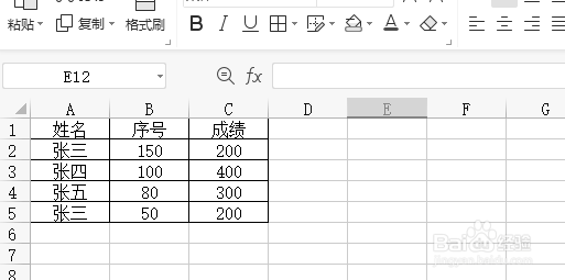 wps表格怎么求和？