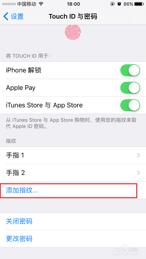 iphone7怎么设置指纹识别？