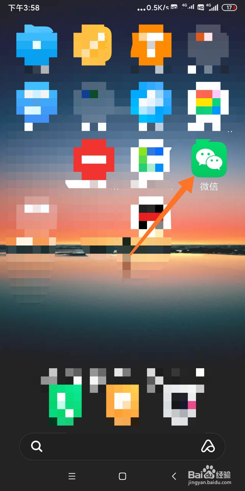 手机微信如何添加好友