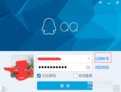qq空间排名具体操作步骤