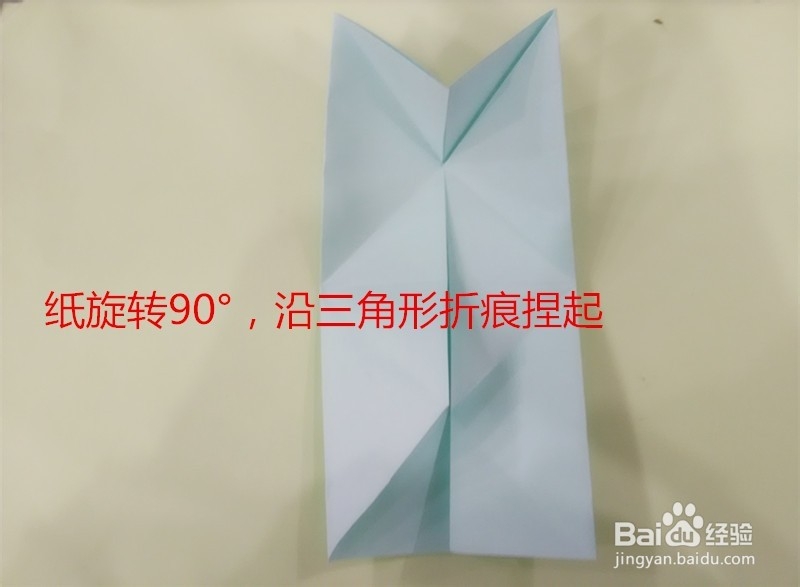 手机支架的简单折法