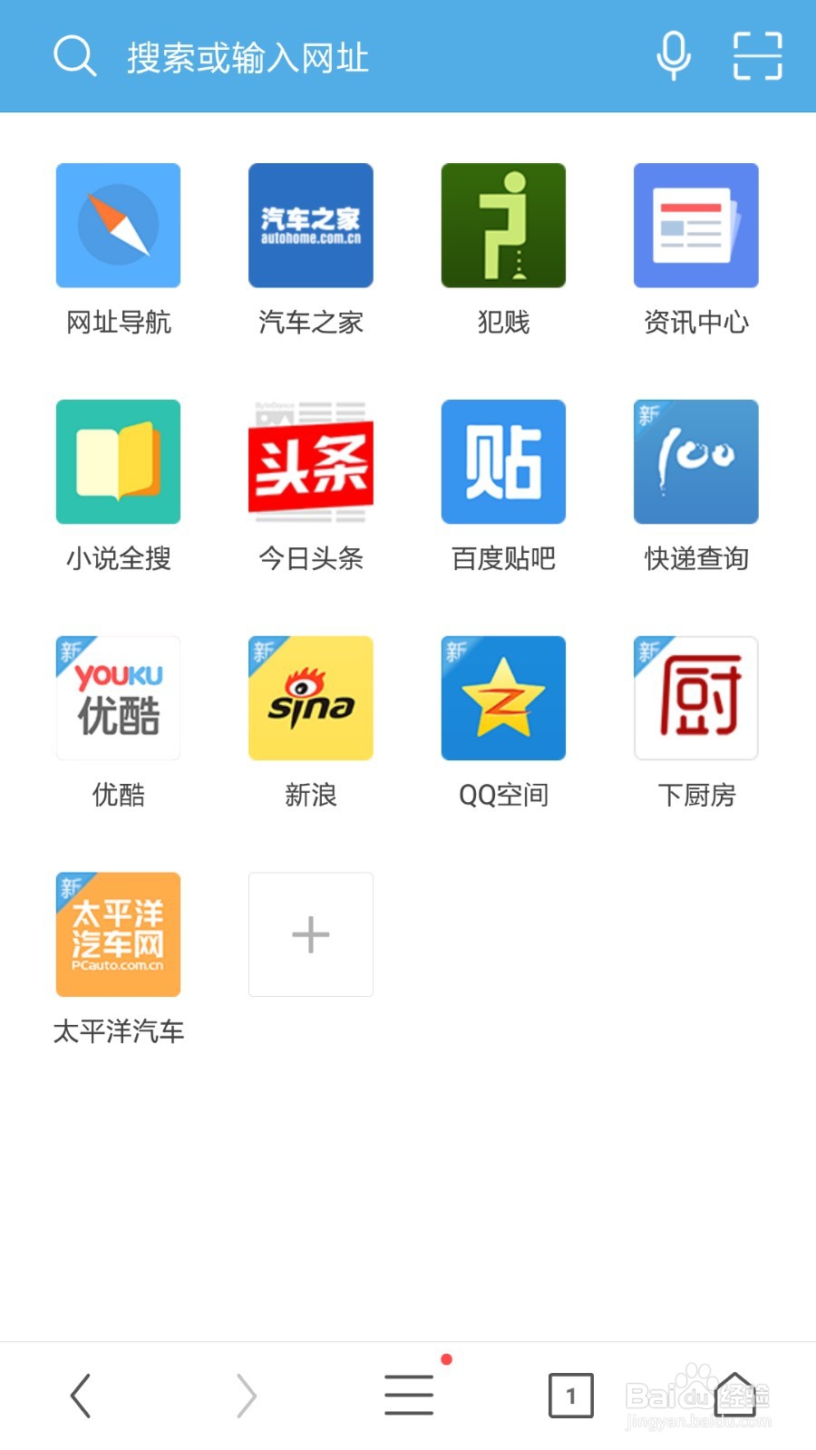 简单几步安卓手机不再卡