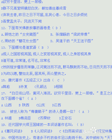 新浪博客：[1]怎么评论博文？