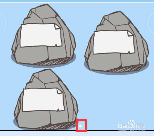 走出办公室第六关如何通关