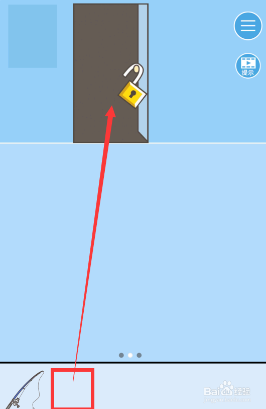 走出办公室第五关如何通关