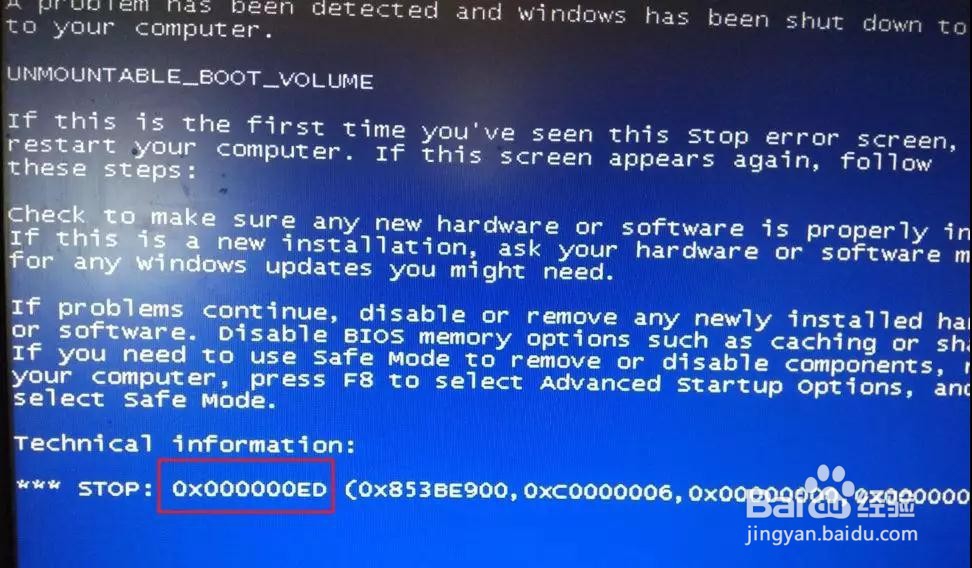 如何认识蓝屏代码并解决蓝屏问题