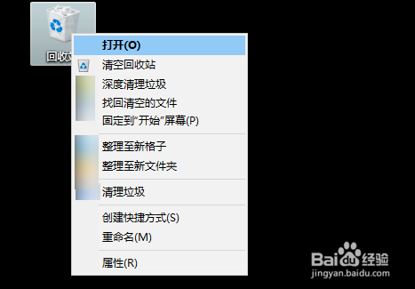mac桌面文件沒刪除但不見_桌面刪除文件回收站里沒有_刪除桌面文件
