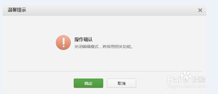 营销QQ微信版详细教程(含图文信息)